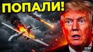 ВОЗДУШНЫЙ РАЗГРОМ! Иран устроил настоящую бойню