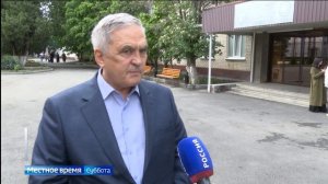 Вести Карачаево-Черкесия 30.05.2026