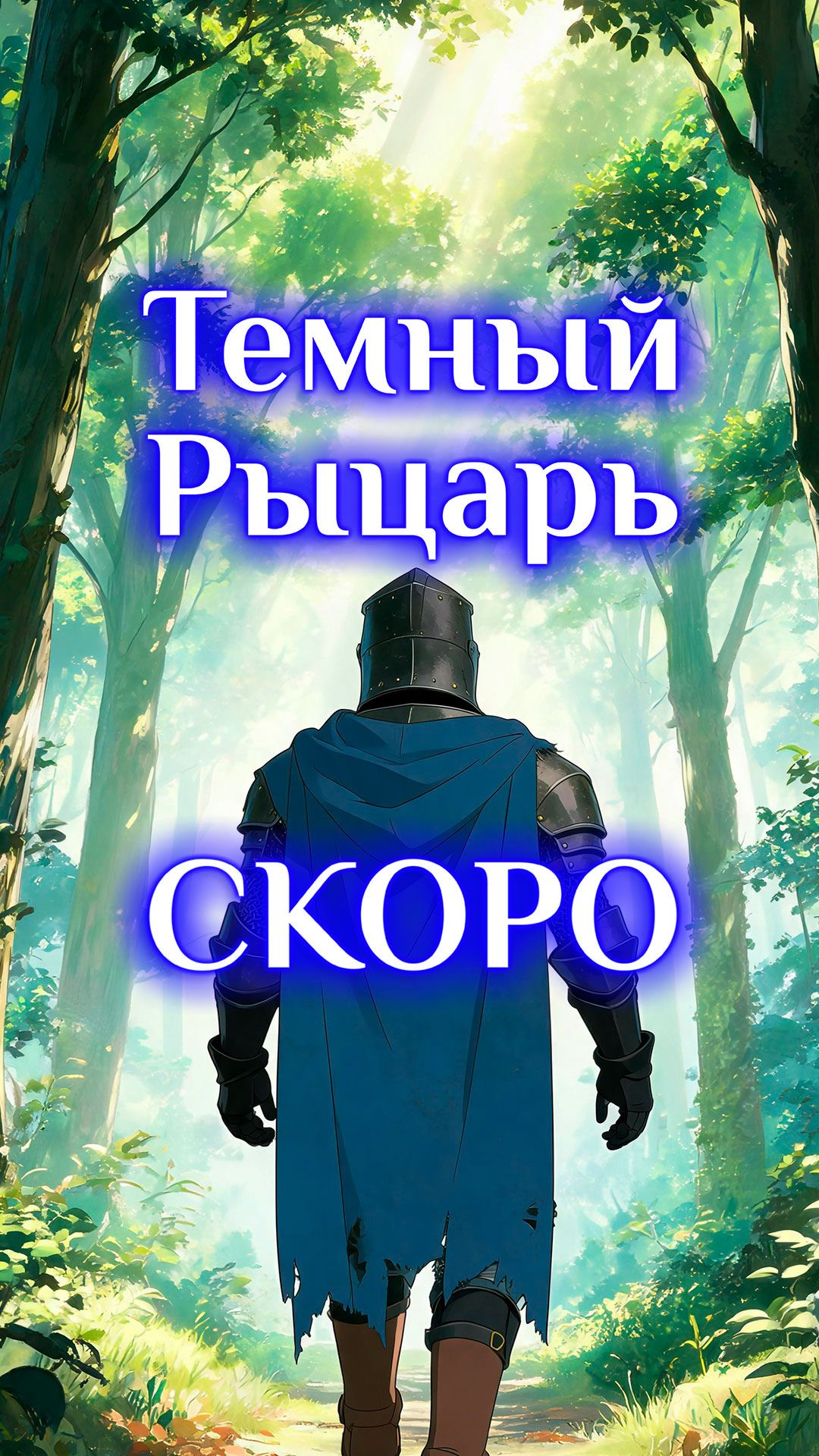 Тишина перед началом пути. 🌑