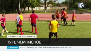 Футбольная команда «Адвир» вернулась с золотом с соревнований в Уфе