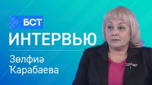 Китап байрамы. Зөлфиә Ҡарабаева. Интервью