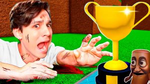 ПРОШЕЛ САМУЮ ЛЁГКУЮ ИГРУ В РОБЛОКСЕ!