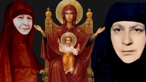 БОГОРОДИЦА ДНЕМ И НОЧЬЮ ЗАЩИЩАЕТ НАС..ПОСЛЕ ХРИСТА ОБРАТИМ УМ К БОГОРОДИЦЕ..МАТУШКА МАКРИНА ч.5