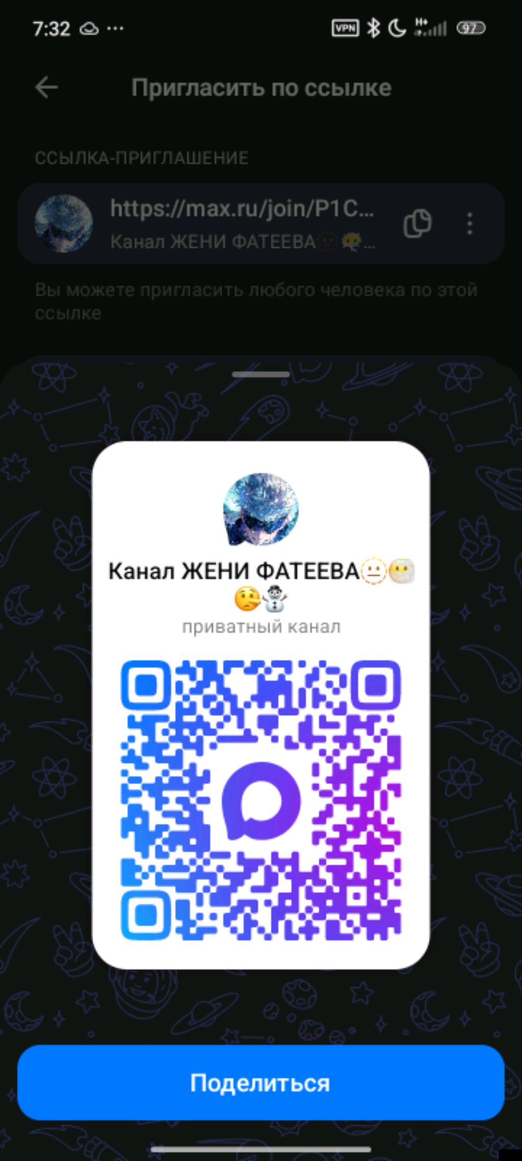 еду в лазеревск