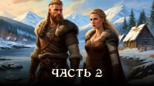 АУДИОКНИГА ★ ЧАСТЬ 2. МИР БЕЗ МАГИИ ★ Бытовое фэнтези, альтернативная история, попаданцы