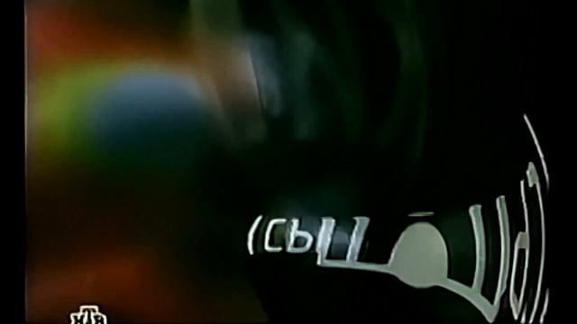 Рекламные блоки и анонсы (НТВ, 02.06.2002)