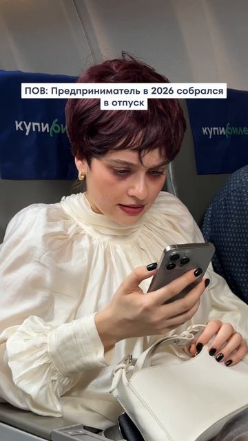 Предприниматель