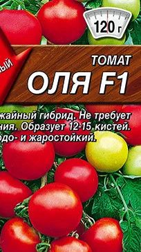 Обзор и полив томатов сорта Оля Ф1