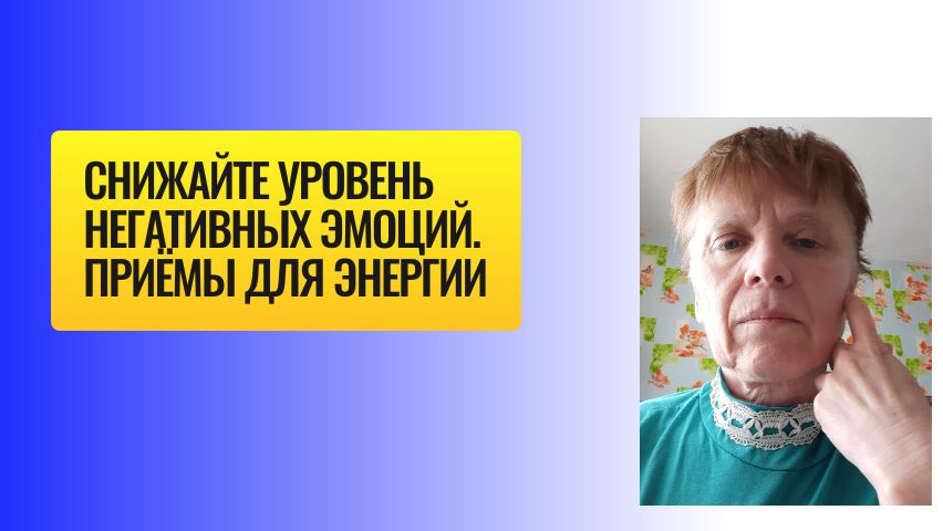 Умейте отвлекаться, восстанавливаться и перезагружаться. Важные навыки в возрасте.