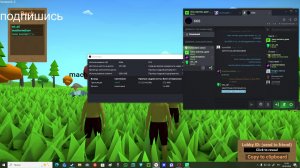 играю muck №2