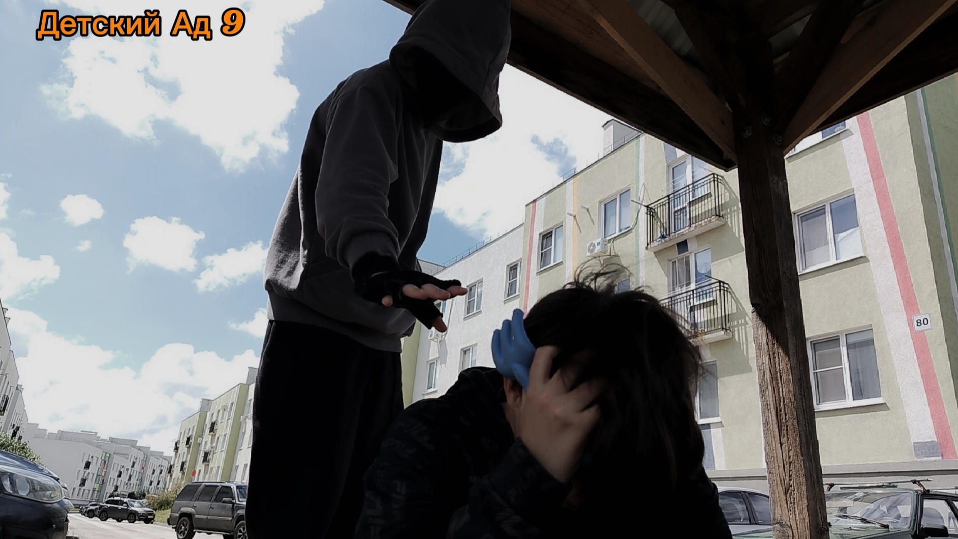 Детский Ад 9 серия:Предфинал💥