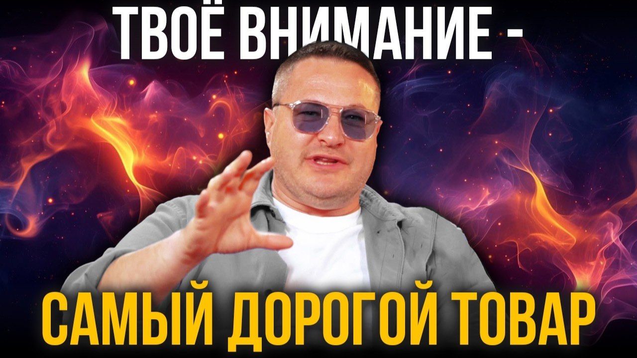 Сильные Мира сего знают ему ЦЕНУ