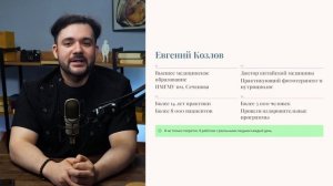 Путь к здоровью начинается с ЖКТ