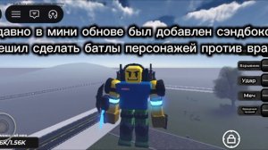 обнова в нуб эксперимент варфейр(+ чек опис)