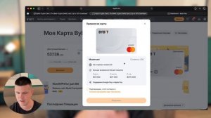 Бесплатная крипто карта от Bybit | Инструкция для граждан РФ
