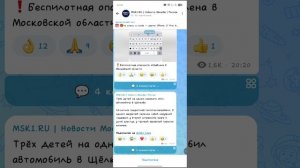 БЕСПИЛОТНАЯ ОПАСНОСТЬ В МОСКОВСКОЙ ОБЛАСТИ