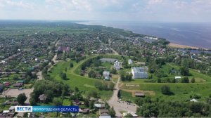Дни Белозерского округа начинаются в областном центре