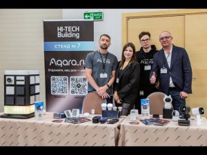 Aqara.ru на выставке Hi-Tech Building: новые разработки и популярные модели