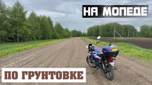 Утренний прокат. Разговоры ни о чем