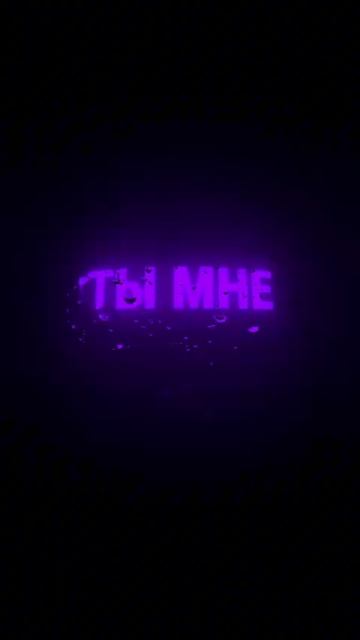 Но сейчас ты мне не нужна 🥲