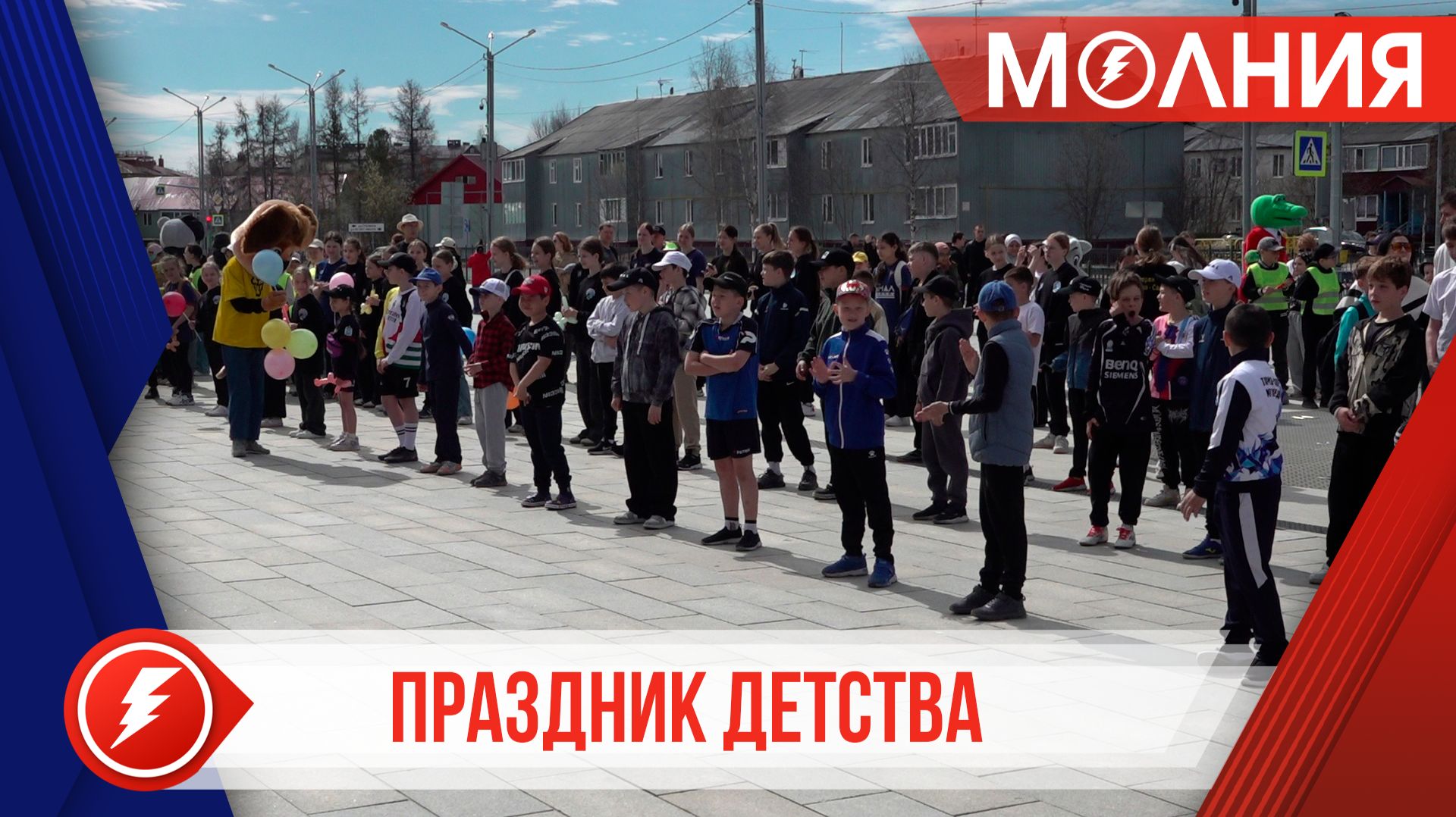 День защиты детей в Тарко-Сале прошёл сразу на нескольких площадках