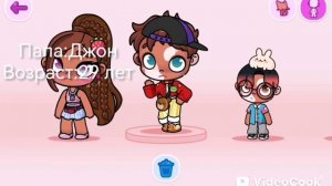 Моя family 👪