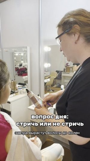 Ну что, делать стрижку или нет?😅