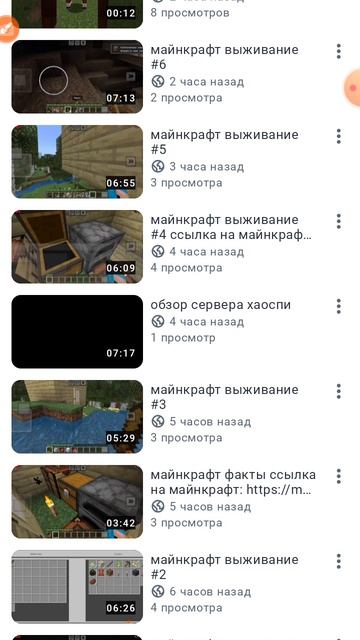 ВАЖНОЕ