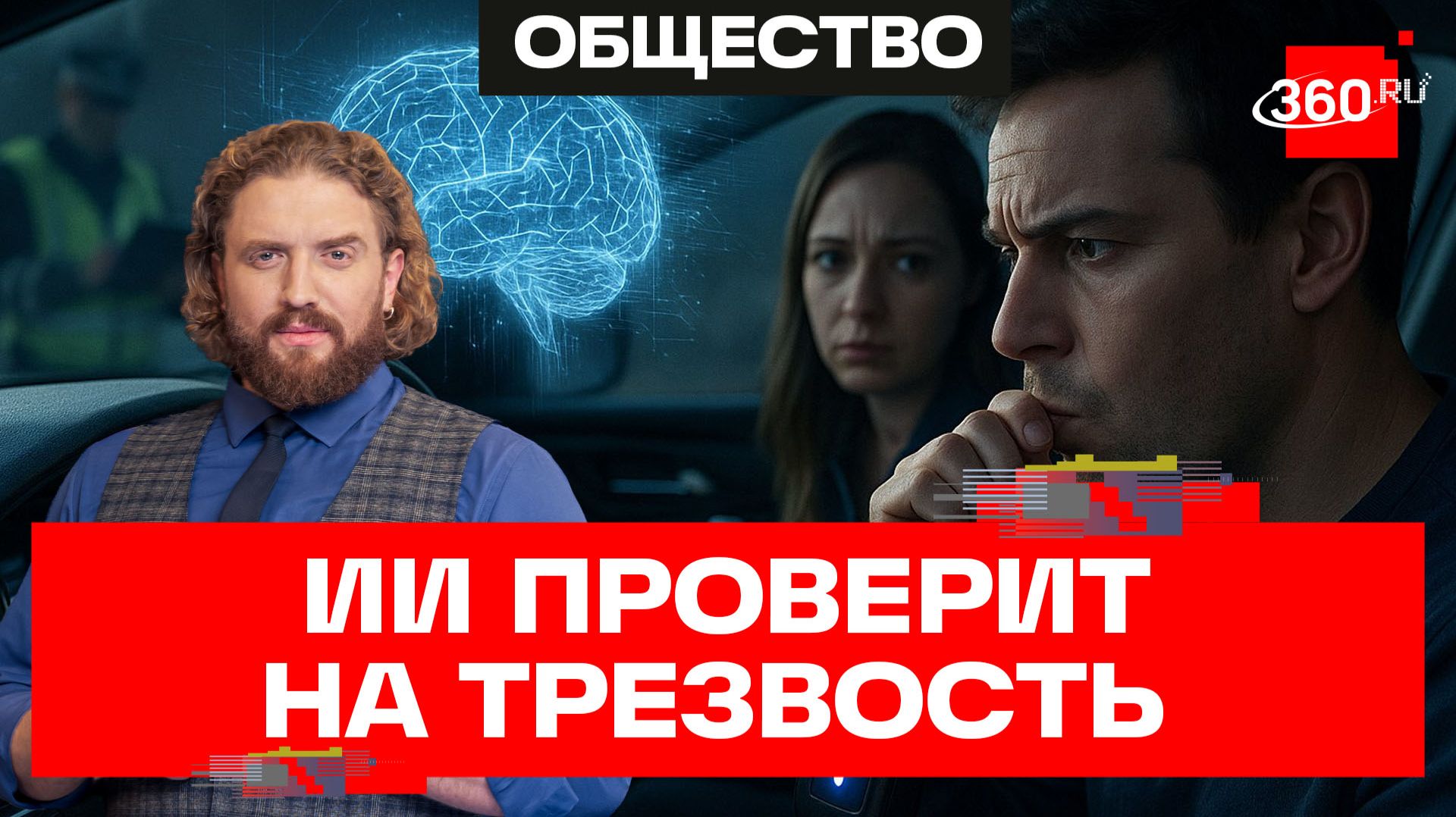 Под алкозамки могут поместить все автомобили в России к 2030 году. Дыхнешь - двери заблокируются