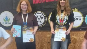 Елена Бычина, г.Мантурово