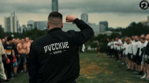 Кулачные бои на день Рождения Русской Общины Екатеринбурга