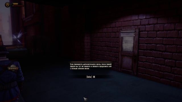 BioShock Infinite - [24] прохождение ПК русские субтитры 2020 смотреть онлайн