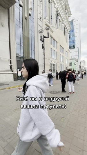 было?