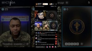 Прямой эфир от 29.05.2026 с Мустафой