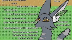 Гайд по Гоблину