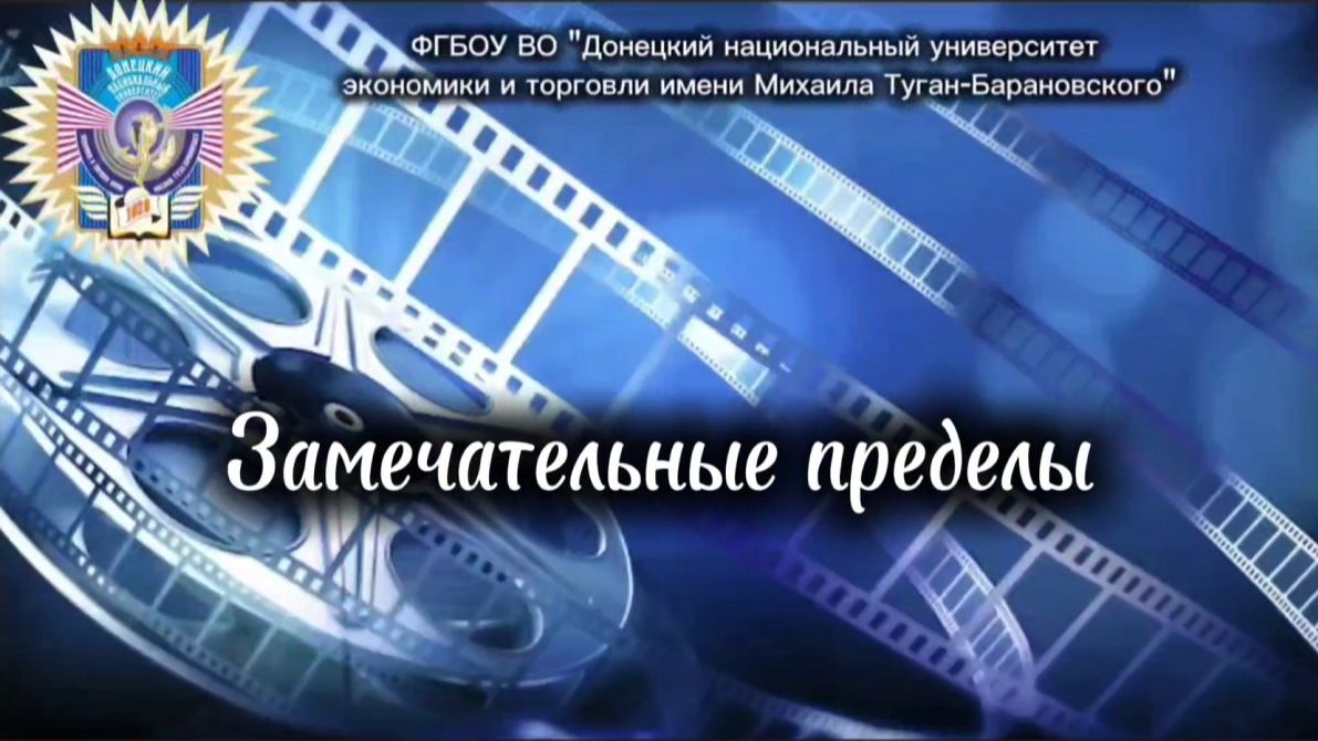 Замечательные пределы