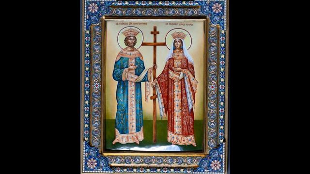 Св. равноапостольный царь Константин и матерь его, св. царица Елена.