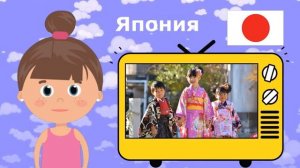 Международный ДЕНЬ ЗАЩИТЫ ДЕТЕЙ Как празднуют в разных странах мира [get.gt]