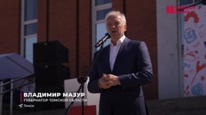 Томичи отметили День защиты детей