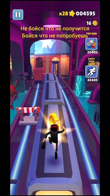 SUBWAY Surfers