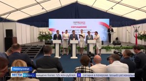 «Уголь России и майнинг»: горнопромышленный форум открылся в Новокузнецке