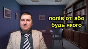 🚨 5100 грн ШТРАФ ЗА ВОДУ? (КОГО ЗАЧЕПИТЬ ЗАКОН 2026) ПРАВДА