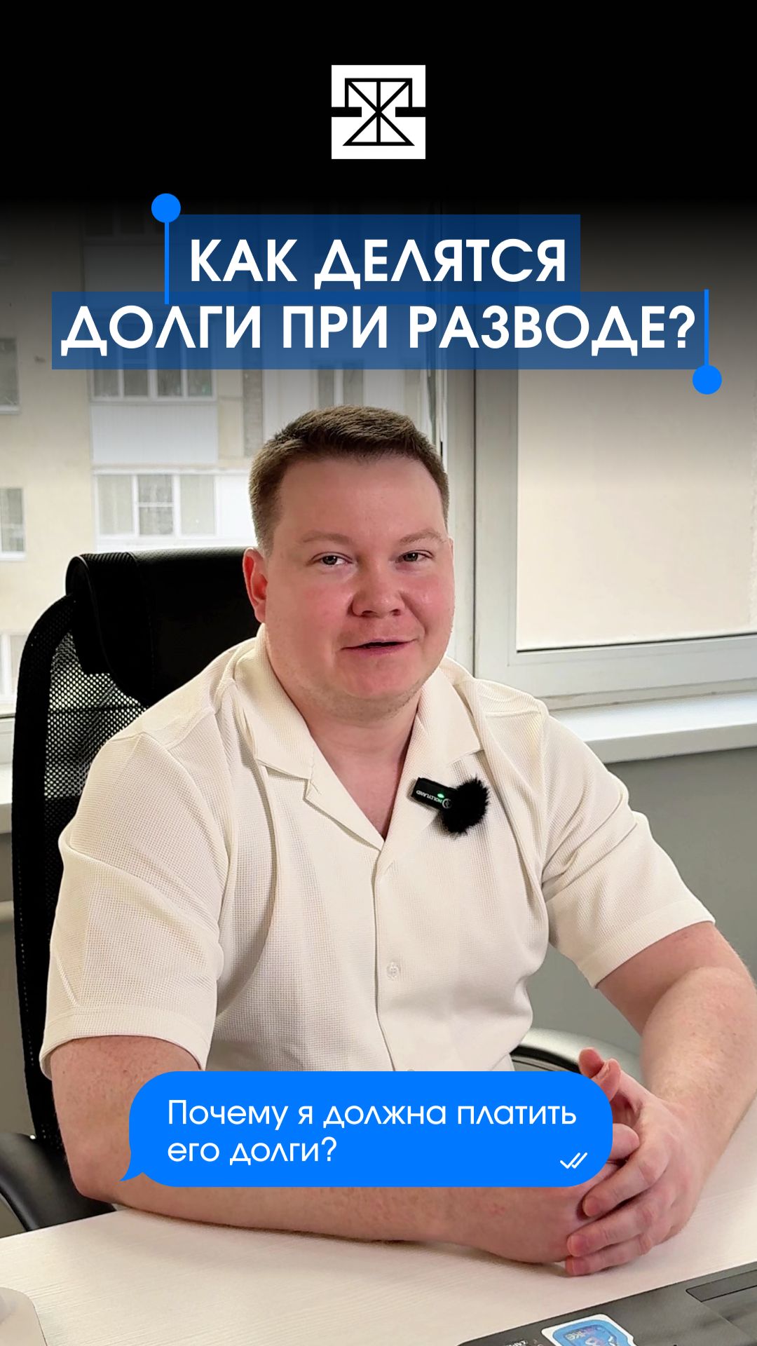 Как делятся долги при разводе?