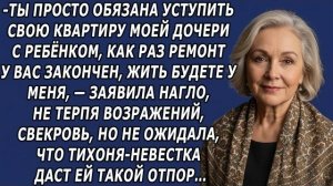 Истории из жизни|Ты просто обязана|Аудио рассказы|Аудиокниги слушать онлайн|Жизненные истории