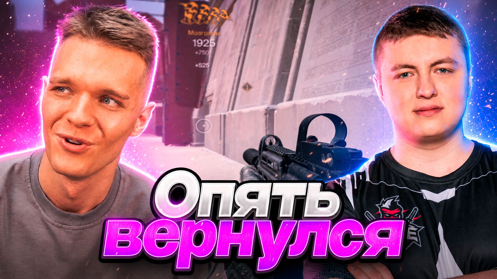 ДА КОГДА ТЫ УЖЕ УЙДЕШЬ из WARFACE?! смотреть онлайн