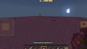 я накопил 6 уровень в пустоте в игре на подобий Minecraft