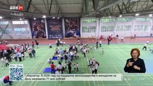 Фестиваль ГТО для самых юных