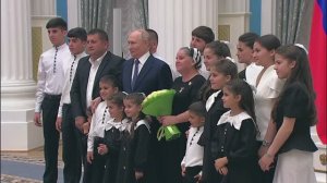 Владимир Путин. Вручение орденов «Мать-героиня» и «Родительская слава» 1 июня 2026 года