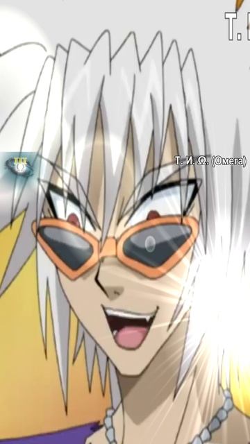 Майлин и Шэдоу. Бакуган. Расслабься #shorts #bakugan #бакуган #anime