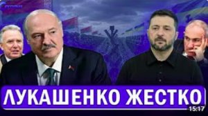 Лукашенко пригрозил Украине войной другого качества Лавров напугал западников